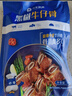 小牛凯西黑椒牛仔骨200g*4新鲜带骨牛小排牛肋排 冷冻生鲜 鲜嫩牛仔骨 实拍图