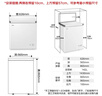 海尔（Haier）142L单温冰柜小型家用小冰柜商用减霜一级能效冷藏冷冻转换深冷冷柜小冰箱BC/BD-142GHW9D国家补贴 实拍图