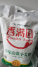 香满园 面粉 中筋粉 美味富强小麦粉 10斤 包子饺子馒头饼手擀面 实拍图