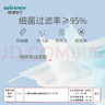 稳健一次性医用外科口罩200只 棉里层亲肤透气防尘防晒-蓝色+白色 实拍图