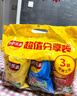 乐事（Lay's）薯片分享装 功夫熊猫联名新年大礼包 615克 实拍图