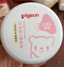 贝亲(Pigeon) 婴儿爽身粉 芦荟精华 含粉扑 140g HA10 实拍图
