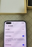 华为P40 华为P40pro 华为p40二手 p40pro二手 二手华为手机 二手游戏手机 5G手机 P40Pro 深海蓝（5G版） 精挑细选 99新 8+256G（原装电池100%） 实拍图