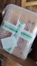 东阿阿胶复方阿胶浆20ml/支 无蔗糖 补气养血 气血两虚 头晕目眩心悸失眠 食欲不振贫血 【共48支推荐礼袋装】20ml*12支*4盒 实拍图