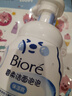 碧柔（Biore）花王氨基酸青少年泡沫洗面奶男女士滋润保湿洁面泡沫160ml礼物 实拍图