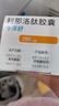 令泽舒 利那洛肽胶囊 290μg*7粒/瓶 2盒装 实拍图
