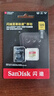闪迪（SanDisk）128GB TF(MicroSD)内存卡 4K极速金卡A2 V30 U3行车记录仪 运动相机无人机 监控存储卡 读190MB/s 实拍图