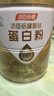 汤臣倍健星钻蛋白粉500g*2罐 含乳清蛋白粉增强免疫力 中老年礼盒送礼 实拍图