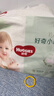 好奇（Huggies）小森林拉拉裤XXXL28片(17kg以上)心钻【透氧顶配更低敏】 实拍图
