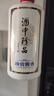 珍酒【春节不打烊】佳品经典 酱香型白酒 53度 500ml单瓶装 实拍图