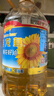 金龙鱼 食用油 原料欧洲进口 自然葵香葵花籽油4L（新老包装随机发货） 实拍图