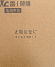 雷士（NVC）太阳能灯壁灯感应户外家用庭院灯农村室外LED投光灯光控+人体感应 实拍图