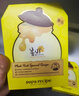 春雨（Papa recipe）尝新组合5片装 补水保湿紧致面膜送礼过节礼物 实拍图