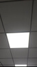 得焺600x600led平板灯办公室6060吊顶扣板灯公司集成吊顶灯天花板灯 48W 4只装--600*600mm白框-更实惠 实拍图