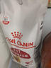 皇家成猫猫粮 营养均衡 F32 通用粮 1-7岁 2KG 实拍图