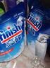 finish亮碟洗碗机专用洗碗盐软水盐2kg 预防水垢助力清洁养护机体高纯度 实拍图