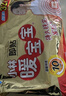 暖宝宝小林制药暖宝宝贴32片自发热暖贴冬季防寒保暖神器 新日期放心囤 实拍图