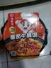 海底捞自热米饭番茄牛腩饭272g 实拍图
