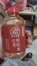 元气森林【好自在】 元气自在水 红枣枸杞水  500mL*15瓶装整箱 植物饮料 实拍图