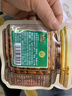 三只松鼠【大满坚果】开口松子20g/袋试吃装 手剥原味坚果零食干果炒货 实拍图