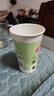 优乐美杯装奶茶 多口味杯装经典冲泡饮品 结婚伴手礼物冬季暖饮 【80克*18杯】5种口味 实拍图