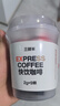 三顿半快饮拿铁美式冷萃风味 冻干速溶咖啡纯黑咖啡粉混合装 9颗*2g 实拍图