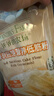 爷爷的农场香软胚芽营养低筋粉500g 儿童小麦面粉蛋糕松饼烘焙宝宝自制辅食 实拍图