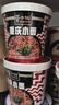 莫小仙酸辣粉*3桶+重庆小面*3桶装 冲泡方便速食624g泡面粉丝零食夜宵 实拍图