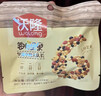 沃隆 每日坚果坚果炒货休闲零食腰果核桃仁碧根果孕妇营养干果礼盒 【74%坚果含量】750g成人款 实拍图