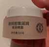 大宝美容晚霜50g双支补水保湿乳液面霜滋润粗糙面部护肤品新年礼物 实拍图