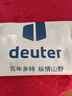 DEUTER登山包 蓝精灵男款3-5日轻量重装户外包 徒步探险旅行双肩背包 大西洋蓝-50+10L 多日出行 实拍图