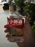 郎酒 小郎酒联名款 兼香型白酒 45度 100ml*6瓶 礼盒装 实拍图