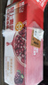 轻上【年货礼盒】红石榴桑椹汁富含维生素C复合果蔬汁饮品245ml*10瓶 实拍图