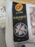 正大食品（CP）大鸡翅中净重2斤单个翅中30-40g左右 鸡中翅年货节生鲜 实拍图