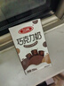 三元巧克力奶整箱250ml*24盒 生牛乳含量80% 年货送礼 实拍图