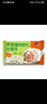 吉祥荠菜虾仁大馄饨年货节生鲜水饺云吞饺子混沌速冻食品279g/袋10只 实拍图