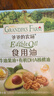 爷爷的农场牛油果油有机DHA核桃油辅食油63ml*2 凉拌热炒礼盒 赠宝宝辅食谱 实拍图
