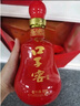 口子窖 二十年型 兼香型白酒 50度 500ml*2瓶 礼盒装 年货送礼 实拍图