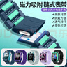 轩邑适用小天才手表表带磁吸闪扣Z8Z9Z12Z11/Z10/Z9Pro/Z8A/少年版Z7S/Z6Pro/z6儿童电话表带 碧海蓝 实拍图