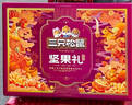 三只松鼠每日坚果750g/30袋 坚果礼盒礼包开心果零食新春年货送礼企业团购 实拍图