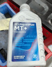 采埃孚（ZF）手动变速箱油/波箱油/合成型 齿轮油 MT+  75W-90 GL-4 1升 实拍图