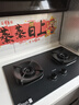 苏泊尔（SUPOR）【防爆】系列燃气灶煤气灶具双灶5.2KW猛火一级能效嵌入式合金面板天然气DB59 实拍图