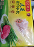 湾仔码头大白菜猪肉水饺1320g66只早餐速食半成品面点速冻饺子年货送礼 实拍图