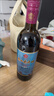 通化铁盖红梅葡萄酒 山葡萄甜型 热红酒15%vol 725ml单支果酒年货礼物 实拍图