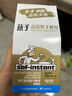 燕子（SAF INSTANT）高活性即发干酵母 金装耐高糖发酵粉 烘焙原料5g*8袋 实拍图