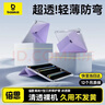 倍思iPadair7/6保护壳平板保护套【冰透裸机】适用2025年款iPad Pro18-22/Air7/6/5/4-10.9/11英寸 实拍图