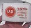 保宁（B&B）婴幼儿尿布洗衣皂儿童洗内衣内裤肥皂宝宝专用香皂【200g*4块】 实拍图