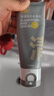 C咖双管洗面奶80g氨基酸清洁控油洁面乳去黑头角质新年礼物 实拍图