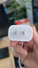 Apple/苹果 20W USB-C充电器  type-c充电器苹果手机充电器原装手机快充头 苹果17手机充电器 实拍图