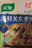 家乐海鲜关东煮汤料8包 【0脂0糖】浓汤宝调料水煮菜便利店同款速食汤 实拍图